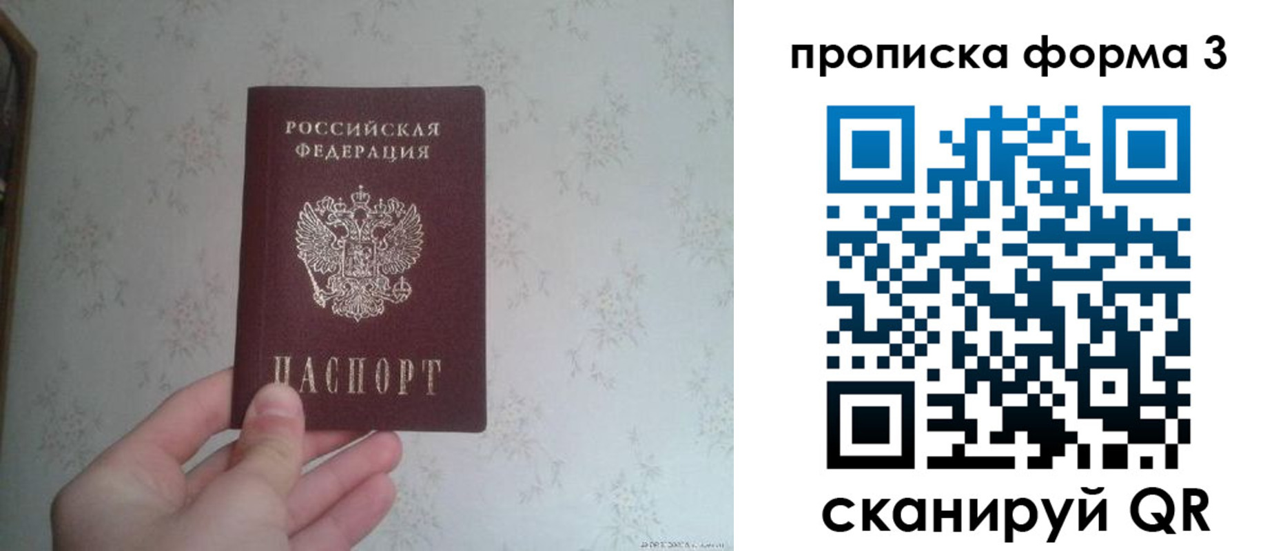 форма 3 в Ноябрьске